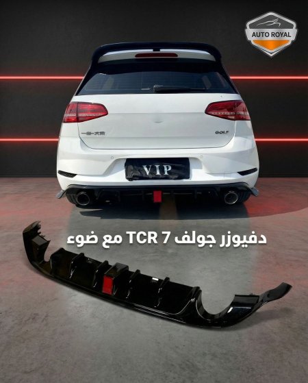 GTI 7 TCR 2015 (مع ضوء)